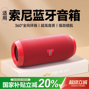 蓝牙音箱无线小音响高音质超重低音炮迷你小型家用户外可插卡影响