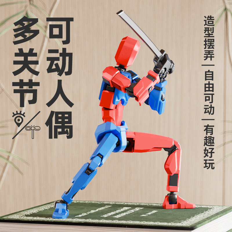 爆款多关节可动人偶幸运13关节人全身活动假人玩偶diy解压