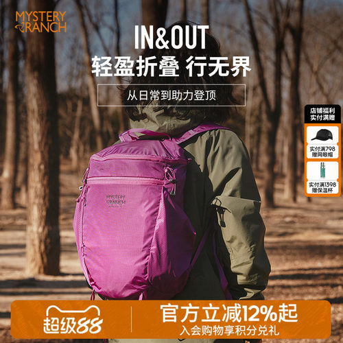 轻便冲顶包超轻折叠双肩背包