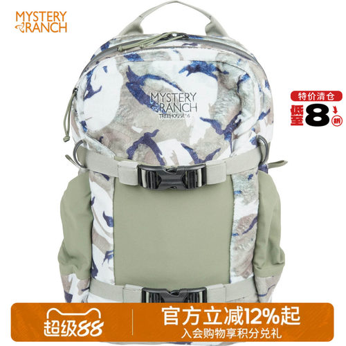 神秘农场9L/16L双肩背包