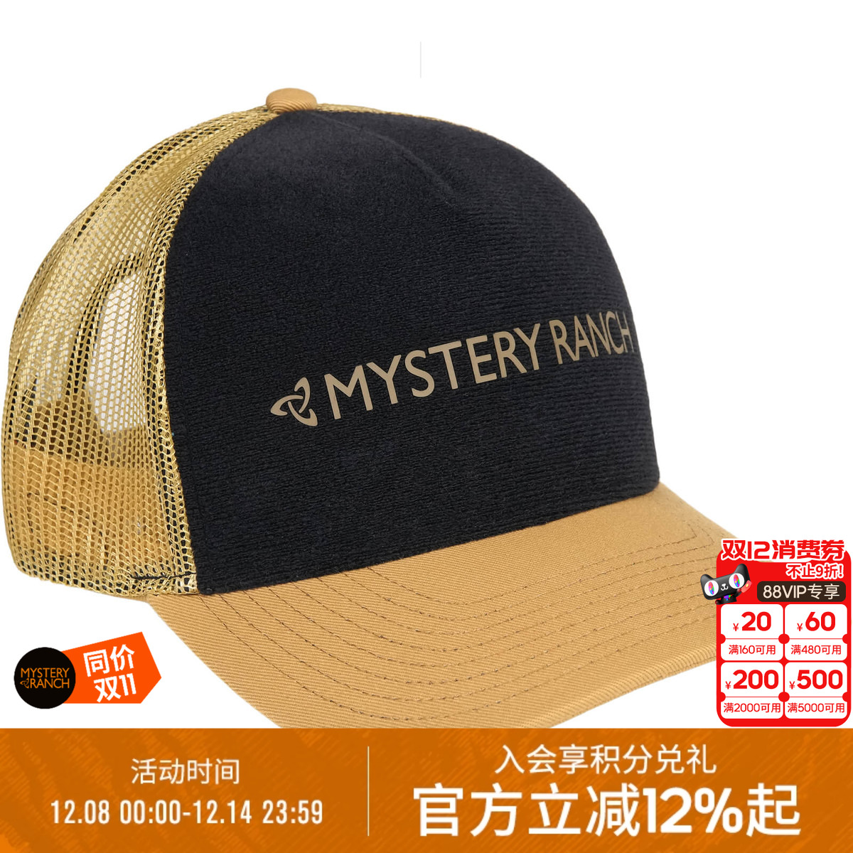 神秘农场男女通用帽子