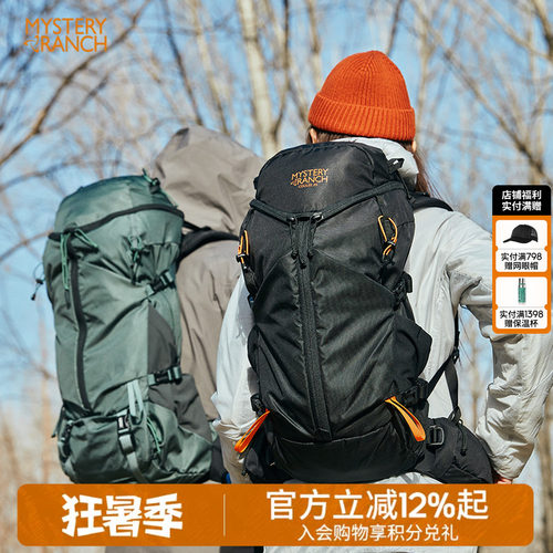 户外运动徒步旅行登山包