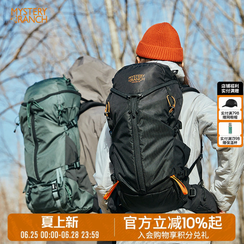 MYSTERY RANCH神秘农场Coulee户外登山包通勤徒步旅行双肩背包