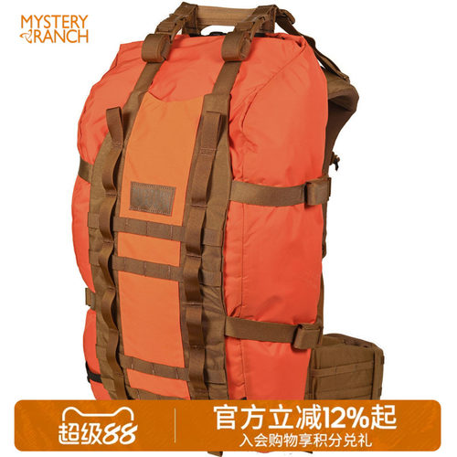 神秘农场扩展带不含背架