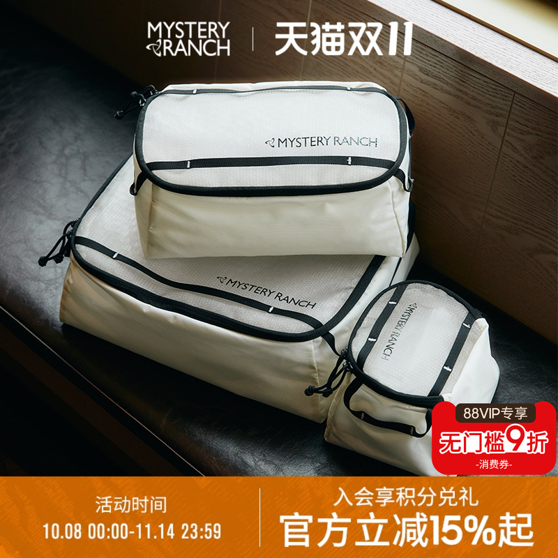 神秘农场随身便携杂物洗漱收纳包