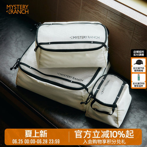 神秘农场洗漱包收纳包