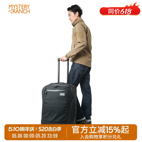 wheelie大容量旅行拉杆箱