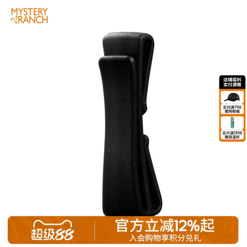 神秘农场背包收尾夹