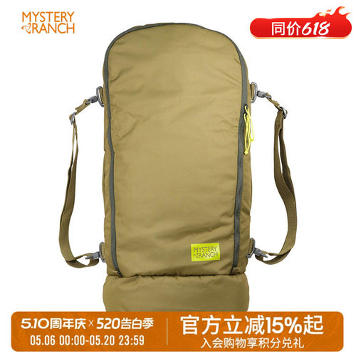 mysteryranch收纳袋可折叠
