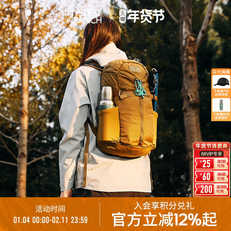 MYSTERY RANCH神秘农场Gallagator云雀mini户外登山徒步双肩背包
