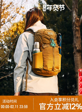 MYSTERY RANCH神秘农场Gallagator云雀mini户外登山徒步双肩背包