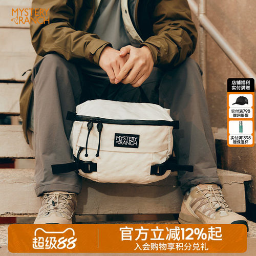 神秘农场叶猴单肩斜挎包