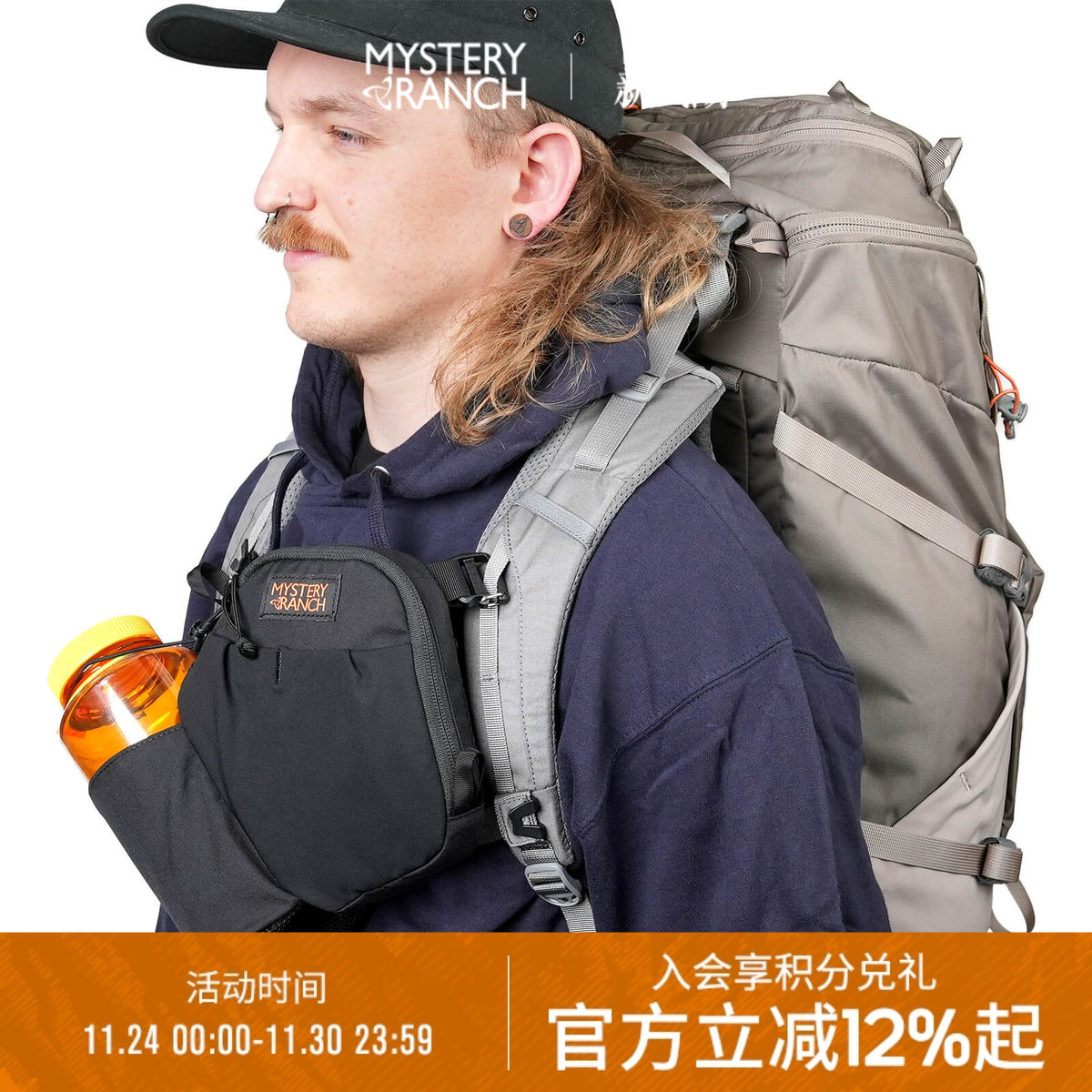 MYSTERYRANCH背包挂件多功能