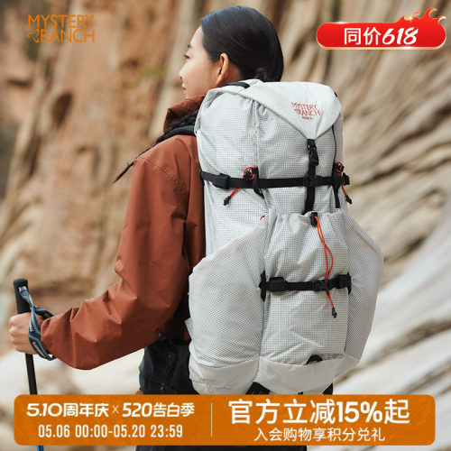 超轻户外徒步登山双肩背包