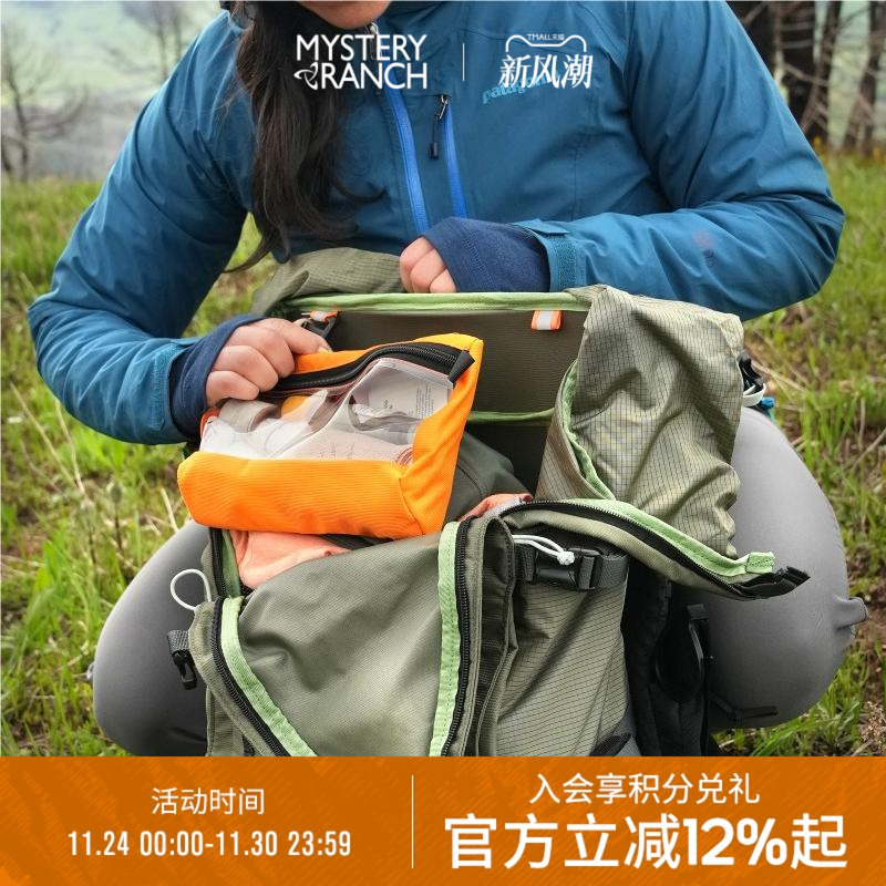 MYSTERYRANCH快速连接附件包