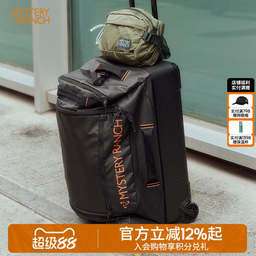 神秘农场840D尼龙越野轮旅行箱
