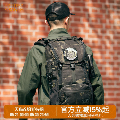 神秘农场美国战术机能双肩背包