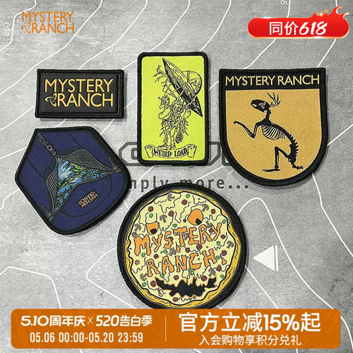 神秘农场魔术贴徽章贴