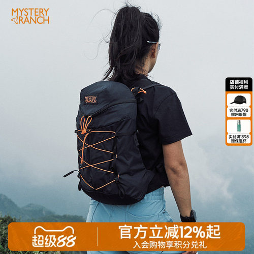 神秘农场超轻户外骑行越野跑双肩背包