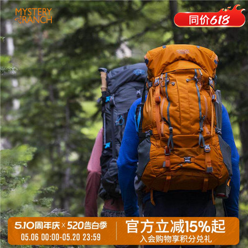 神秘农场户外登山大容量背包