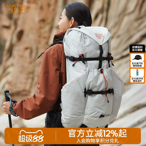 超轻户外徒步登山双肩背包