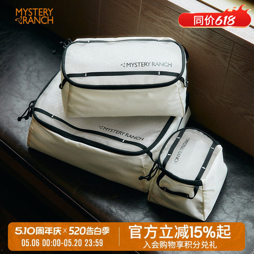 神秘农场洗漱包收纳包