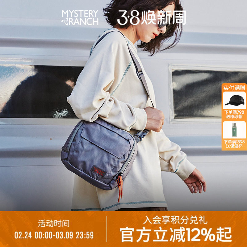 MYSTERY RANCH神秘农场District斜背挎包运动户外扩展小包单肩包 - 神秘农场旗舰店出品