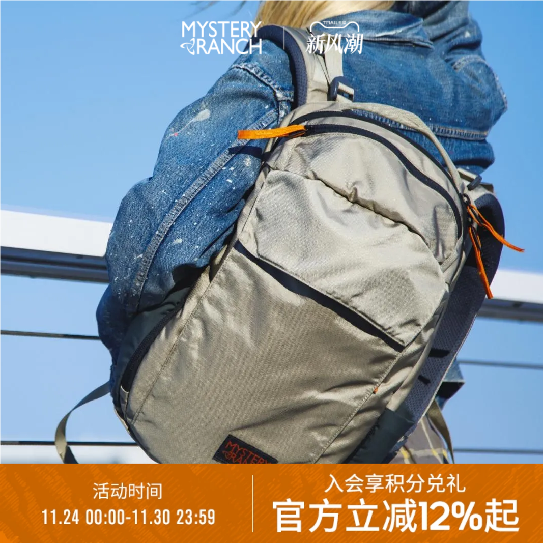 神秘农场城市通勤通用电脑背包