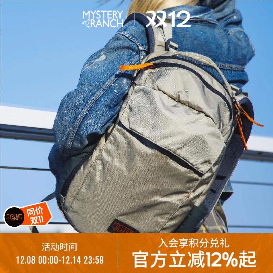 ũ  MYSTERY RANCH District 18L/24L ˫Ա 1358Ԫ