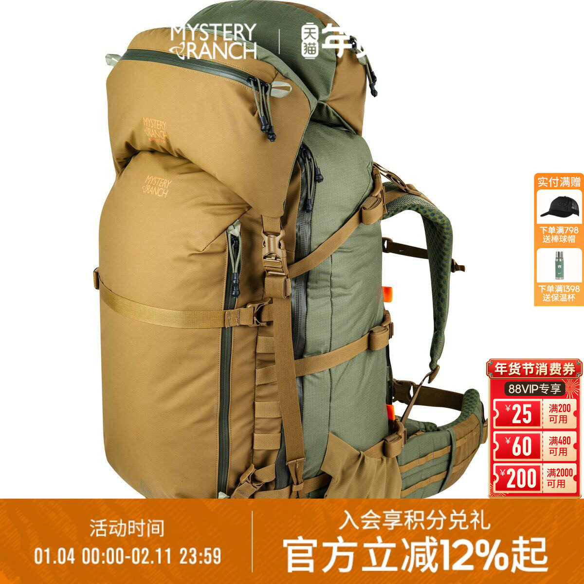 MYSTERY RANCH神秘农场Beartooth户外大容量狩猎徒步登山背架包,运动包/户外包/配件,双肩背包,淘宝优惠券,粉丝福利购,淘宝优惠卷