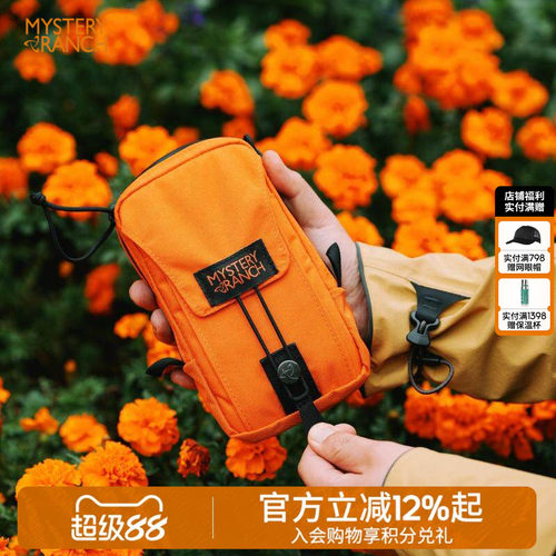 mystery战术防泼水收纳手机袋