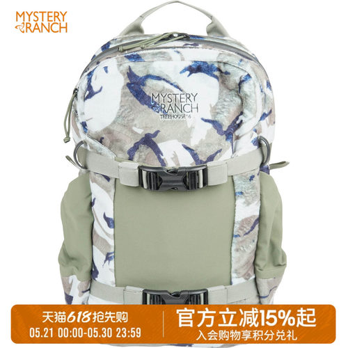 神秘农场9L/16L双肩背包