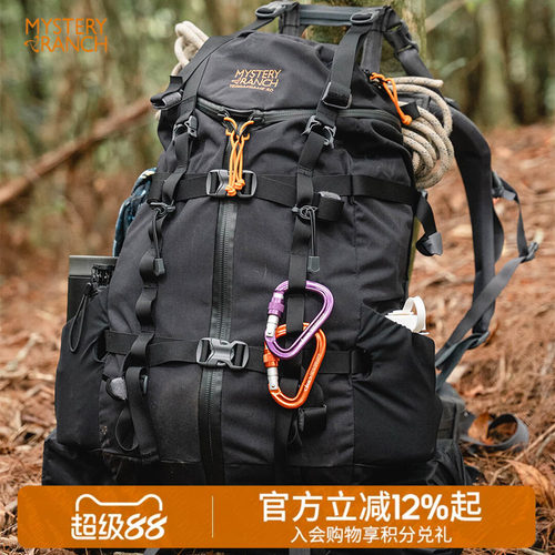 神秘农场户外徒步登山大容量背包