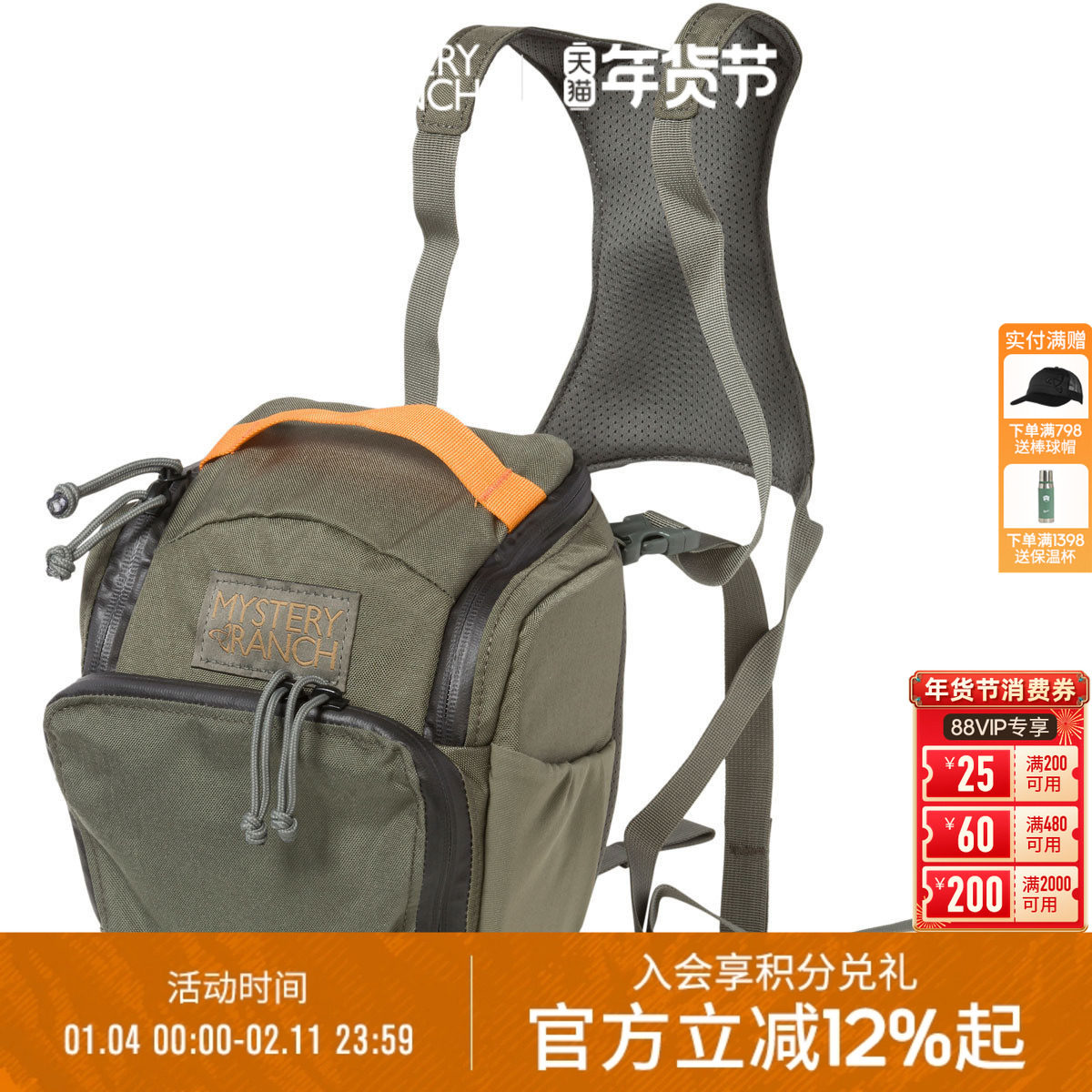 MYSTERY RANCH神秘农场Dslr Chest Rig单反相机胸包收纳包摄影包,运动包/户外包/配件,户外摄影包,淘宝优惠券,粉丝福利购,淘宝优惠卷