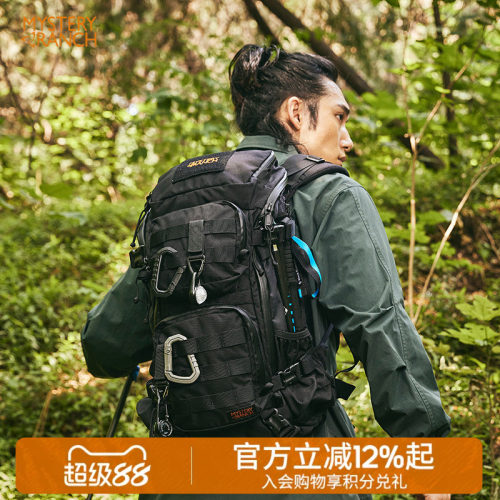 神秘农场户外通勤战术机能双肩包