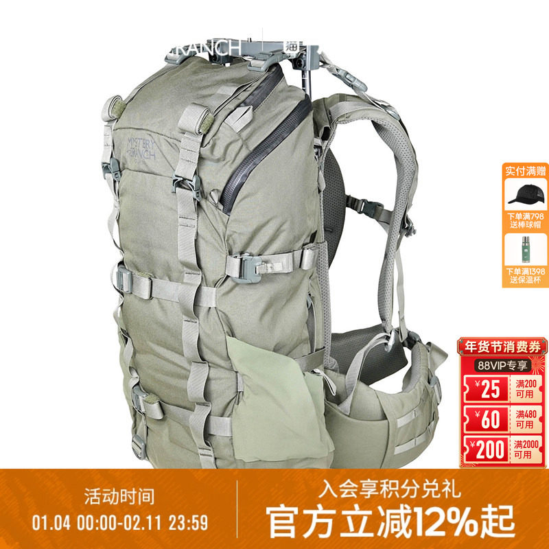 MYSTERY RANCH神秘农场Pop Up户外狩猎包外背架可拓展双肩背包,运动包/户外包/配件,双肩背包,淘宝优惠券,粉丝福利购,淘宝优惠卷