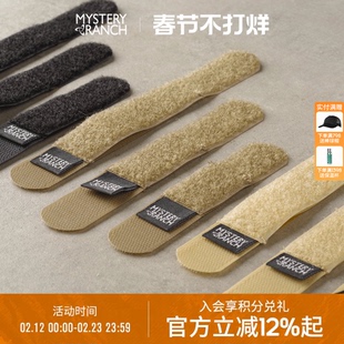 MYSTERY RANCH神秘农场多功能魔术贴捆扎带