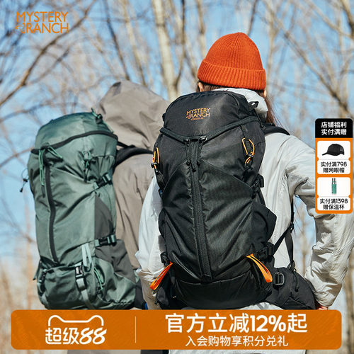 户外运动徒步旅行登山包