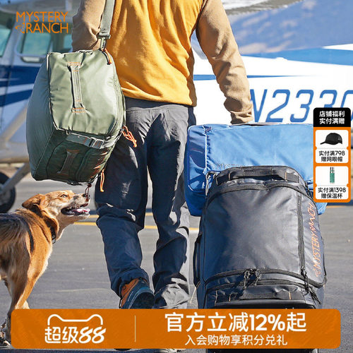 神秘农场旅行包差旅双肩背包