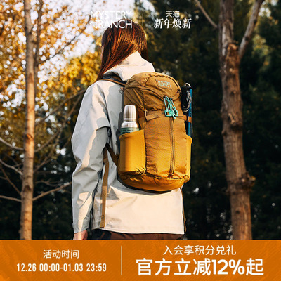 神秘农场云雀mini户外登山包