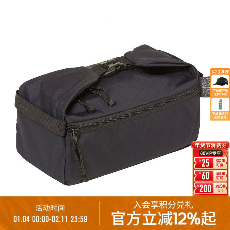 MYSTERY RANCH神秘农场Zoid Cell防泼水相机包小型整理杂物收纳包,运动包/户外包/配件,杂物袋,淘宝优惠券,粉丝福利购,淘宝优惠卷