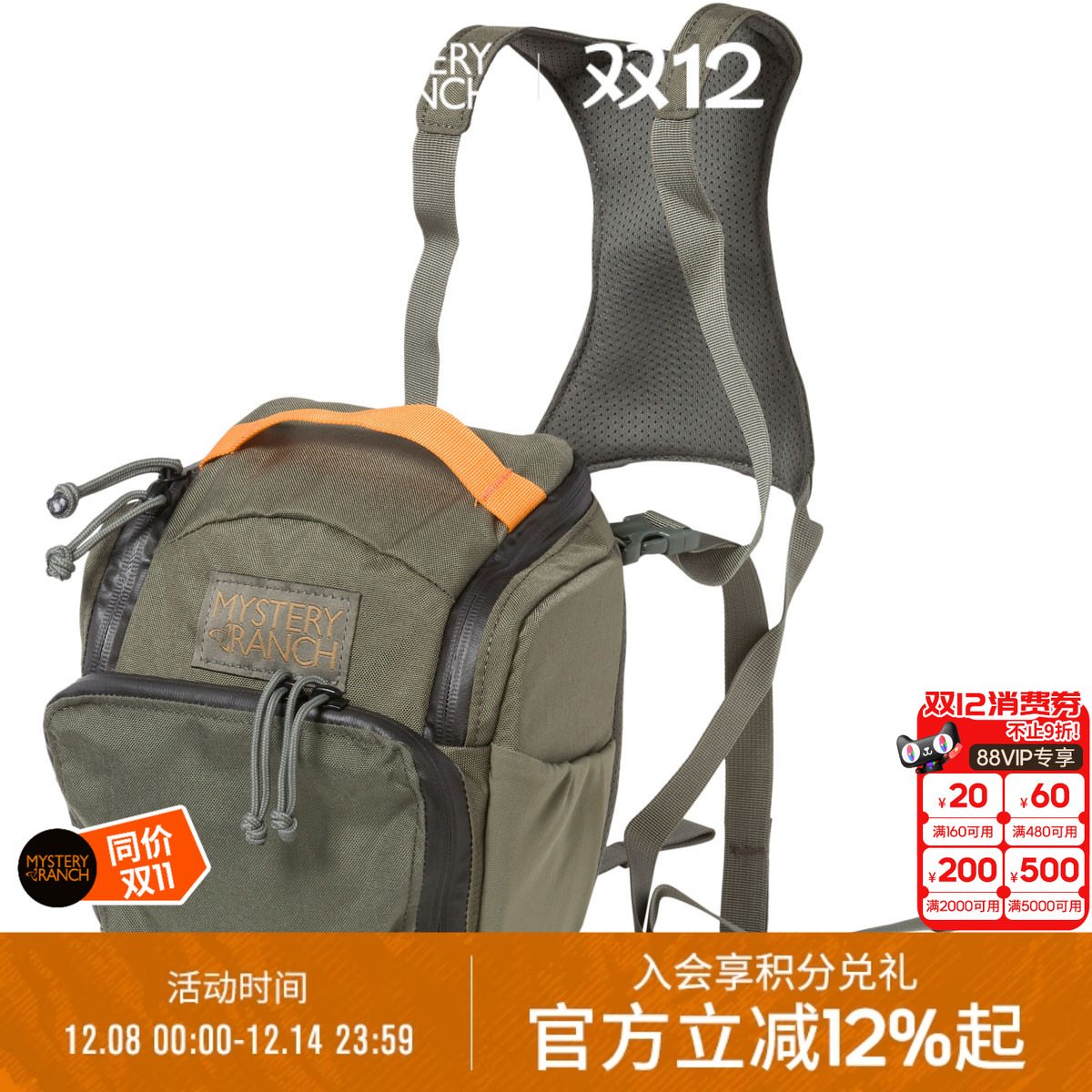 神秘农场摄影包可挂大包