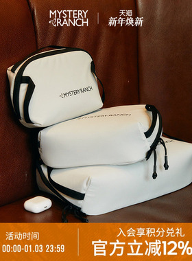 神秘农场Mission Control 神秘牧场便携电子设备收纳包