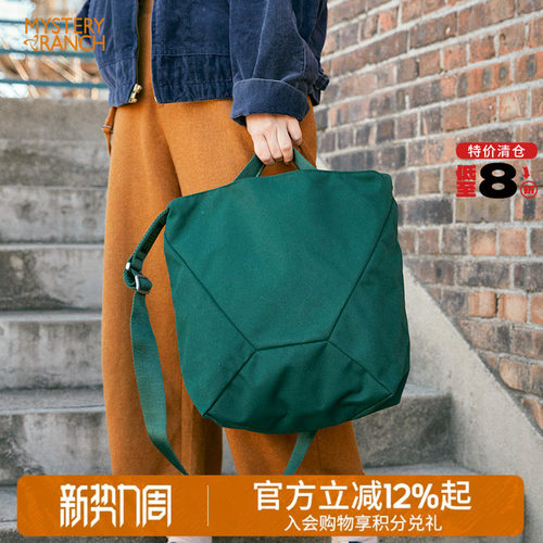 神秘农场bindle日系复古手提拎包