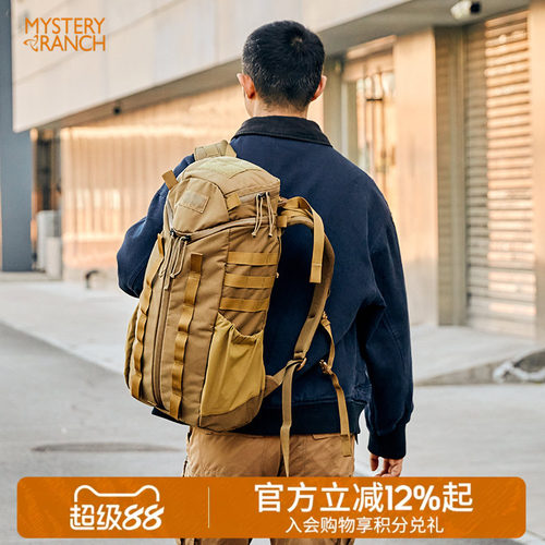 国内定制战术机能日常通勤双肩包