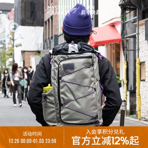 神秘农场运动健身30升桶包