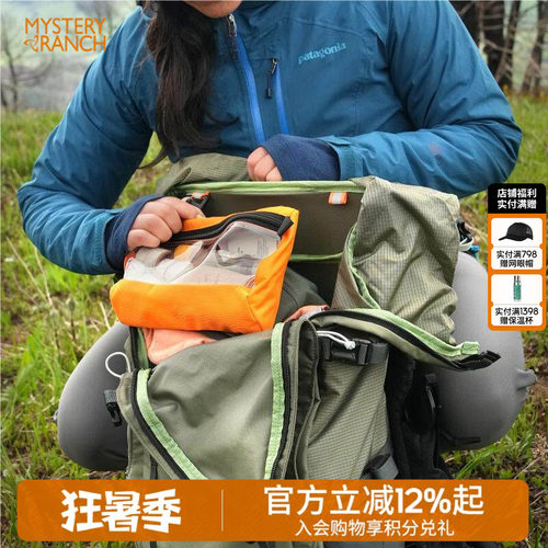MYSTERYRANCH快速连接附件包