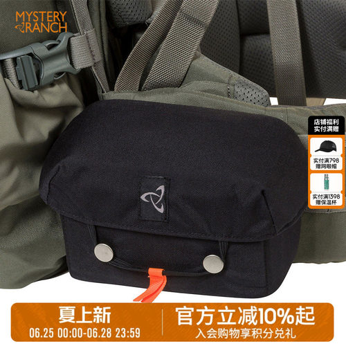 神秘农场foragerbox附件包