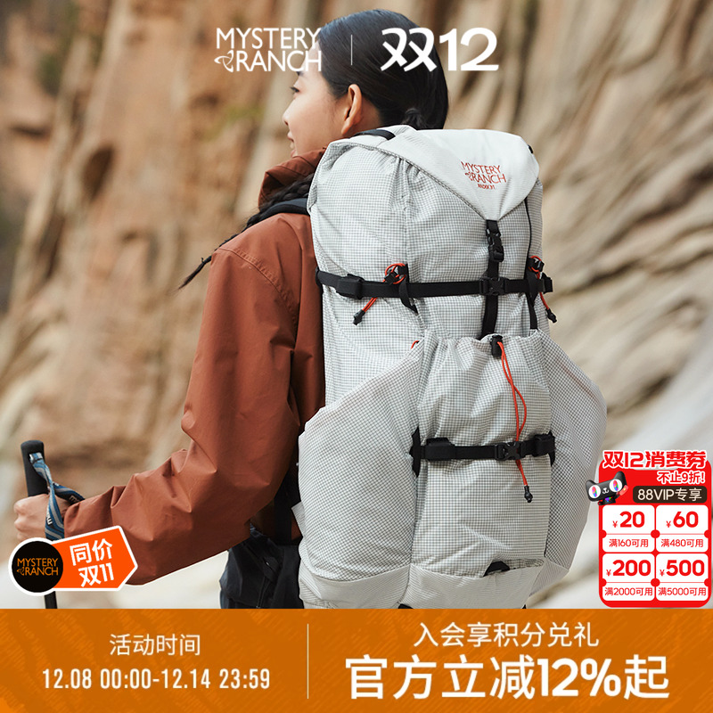 超轻户外徒步登山双肩背包