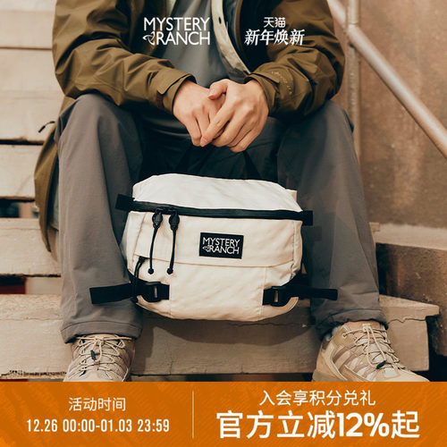 神秘农场叶猴单肩斜挎包